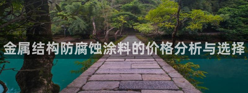 美高梅酒店自助