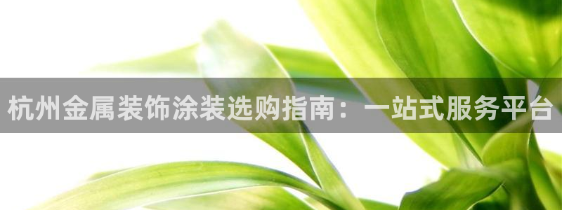 美狮美高梅酒店免费奶茶