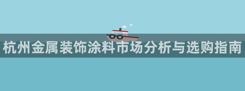 美狮美高梅酒店开业
