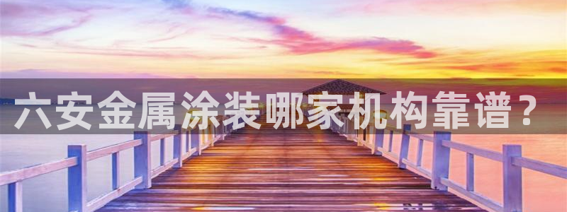 美高梅母公司