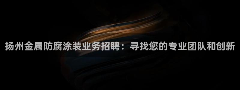 美高梅是做什么的澳门何超琼