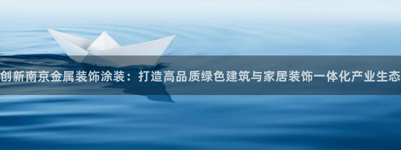 美高梅中国有限公司