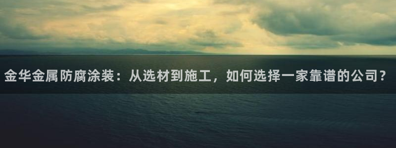 美高梅酒店吃饭