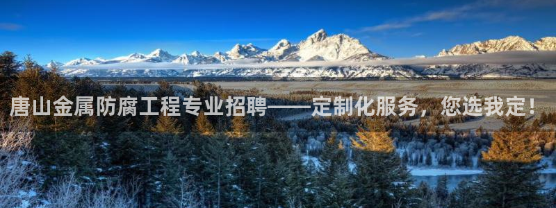 美高梅入职面试