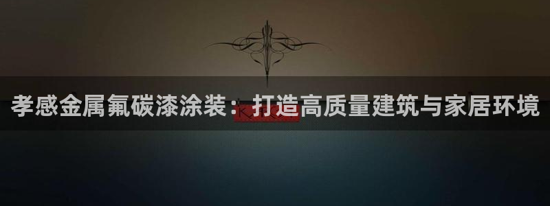 美高梅金卡怎么获得