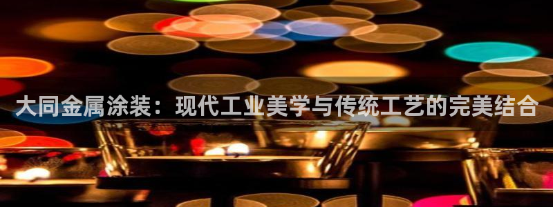美高梅酒店员工待遇