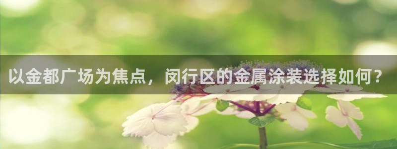 美高梅酒店发展历史
