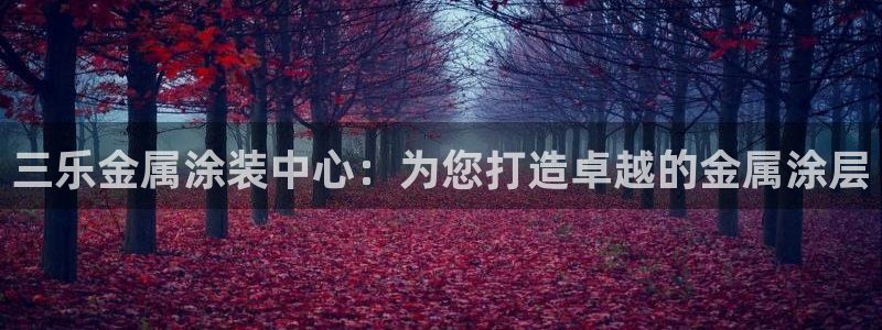 美高梅官网购票能用微信买吗