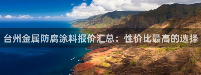 美高梅酒店客服热线