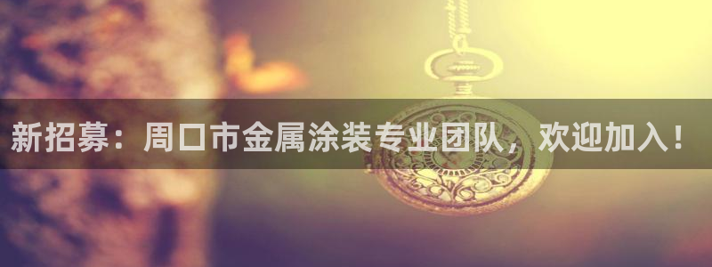 美高梅酒店是谁开的