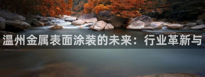 美高梅儿童泳池关闭