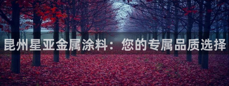 美高梅领奶茶