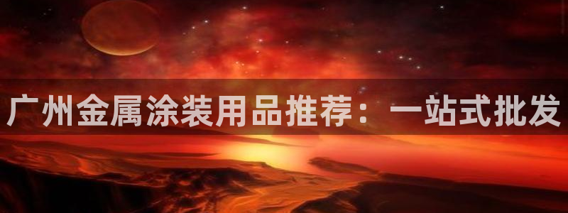 美高梅一积分多少钱