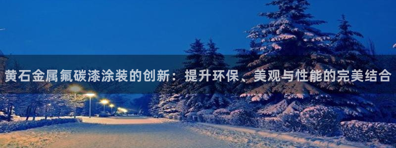 美高梅会员卡等级有效期多久啊
