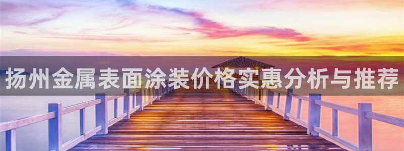 美高梅是谁的产业