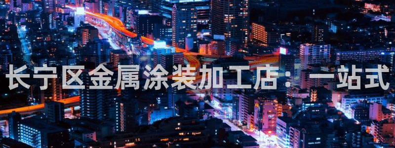 美高梅日本大阪项目