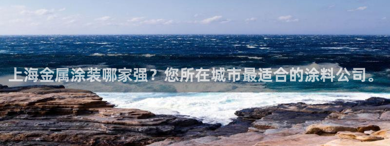 美高梅衣服外套