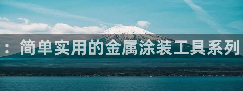 美高梅酒店哪里有