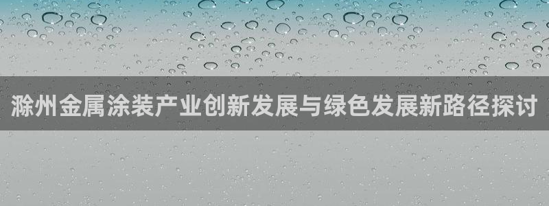 美高梅酒店app官网下载