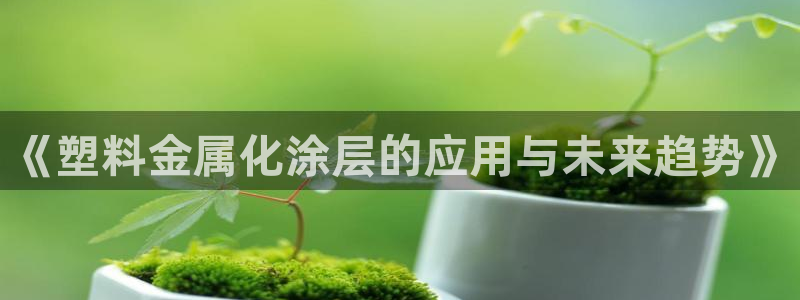 美高梅挨黑了客服说什么