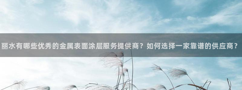 美高梅青岛