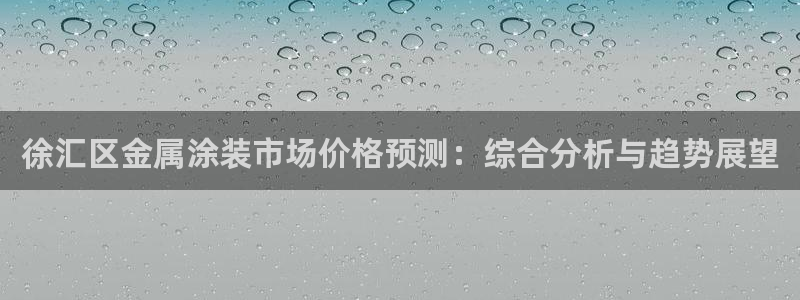 美高梅美幻酒店