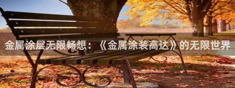 美狮美高梅酒店晚上有吃吗