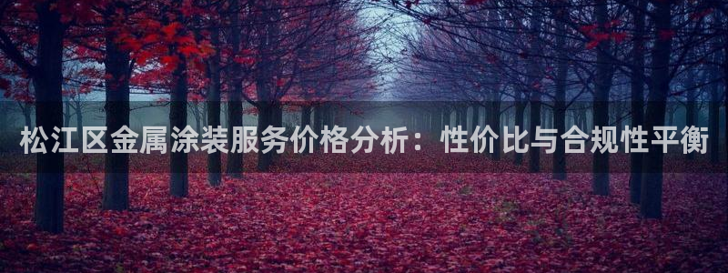 美高梅儿童托管怎么样可靠吗