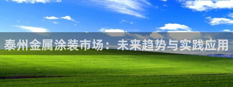 美高梅集团总部在哪