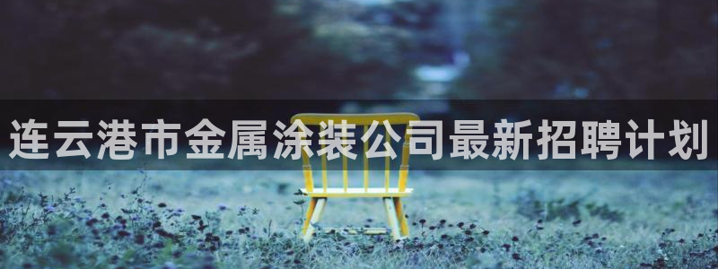 美高梅酒店湘潭