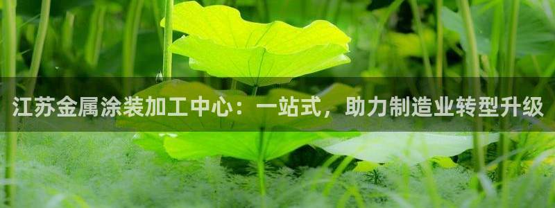 美高梅免费巴士接送时间