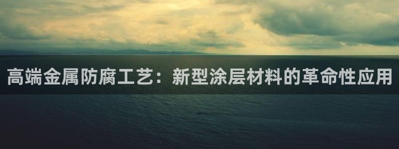 美高梅大酒店上海