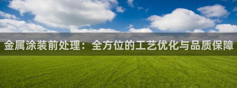 美高梅酒店三亚