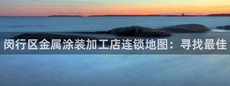 美高梅是谁的资产