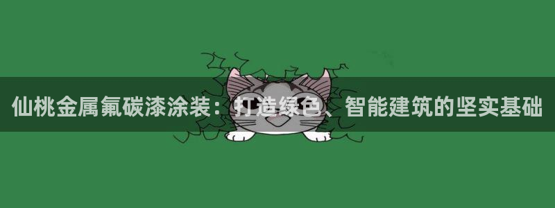 美高梅大酒店自助