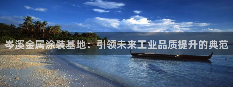美高梅介绍