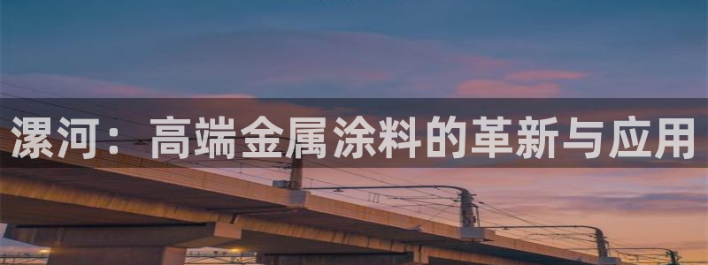 美高梅会员等级怎么升
