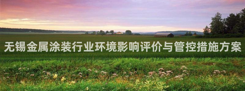 何超琼美高梅持股