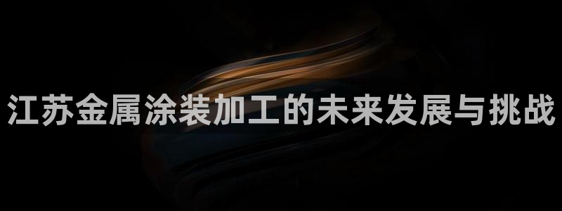 美高梅酒店香味