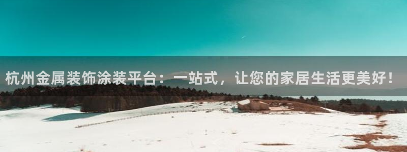 美高梅是哪个国家的