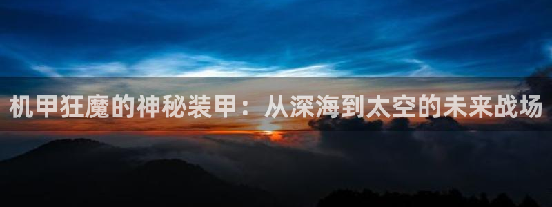 美高梅有什么好吃的