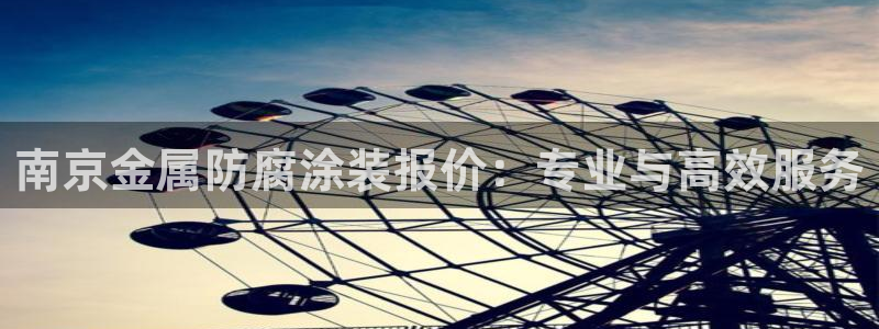 美高梅国际酒店集团十大股东