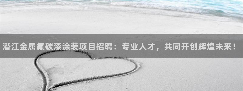 美高梅现场照片
