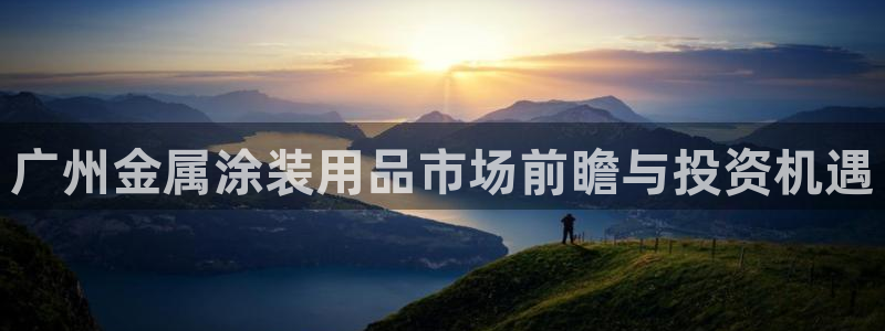 美高梅董事长是谁