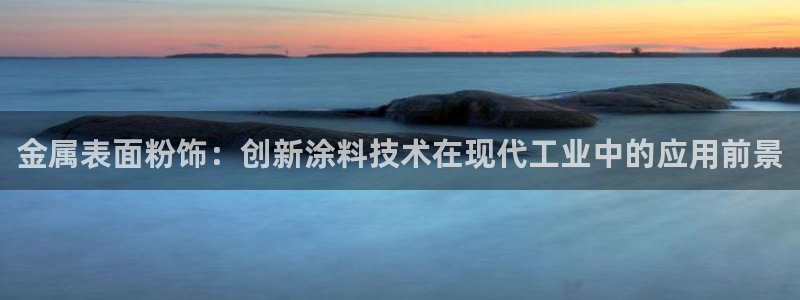 美高梅游戏线上登录