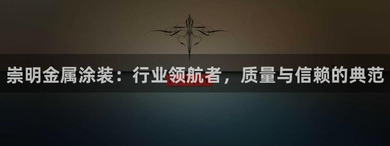 美高梅酒店澳门标志