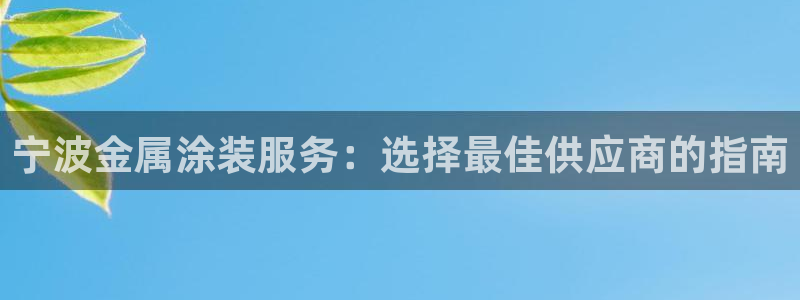 美高梅是干什么的