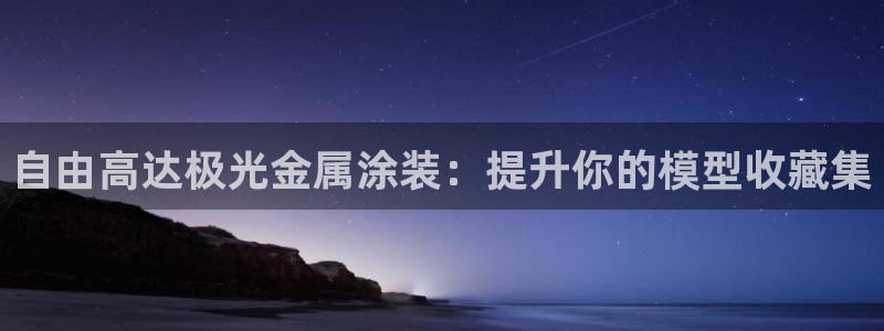 美高梅去大三巴