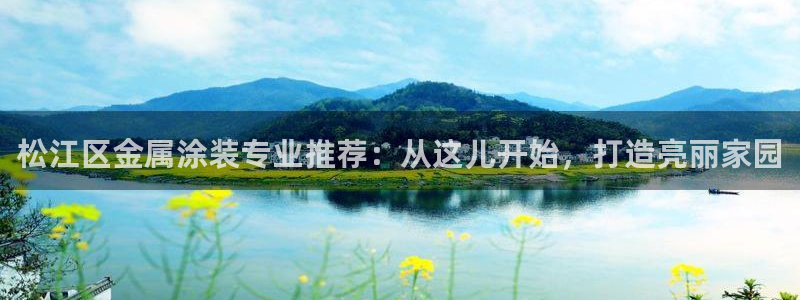 美高梅有什么好吃的