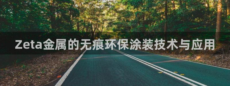 美高梅酒店是哪个集团